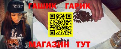 бутират Конаково
