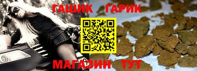 амфетамин Комсомольск-на-Амуре