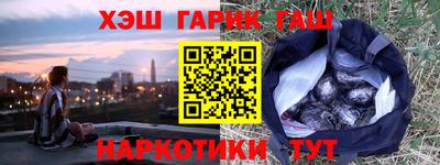 бутират Конаково