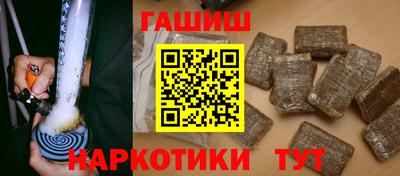 бутират Конаково