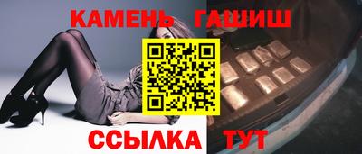 бутират Конаково