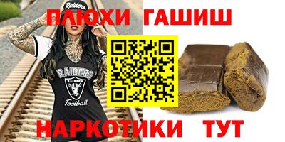 бутират Конаково