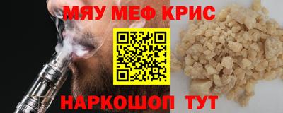 бутират Конаково