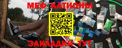 бутират Конаково