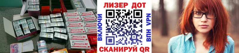 даркнет сайт  Морозовск  ЛСД экстази кислота 