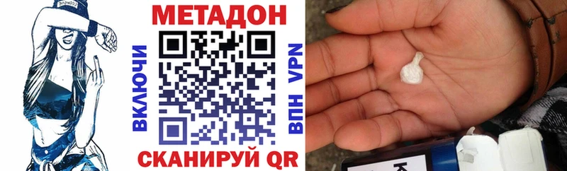 цена   Морозовск  kraken tor  МЕТАДОН VHQ 
