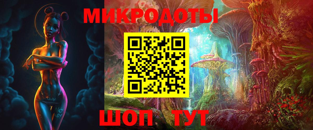 Псилоцибиновые грибы Magic Shrooms  Вход с VPN  Морозовск 