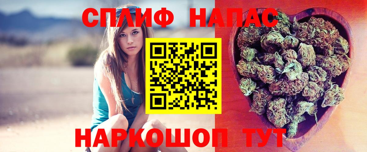 Марихуана Amnesia Морозовск